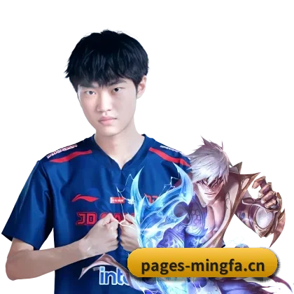 明发国际 APP